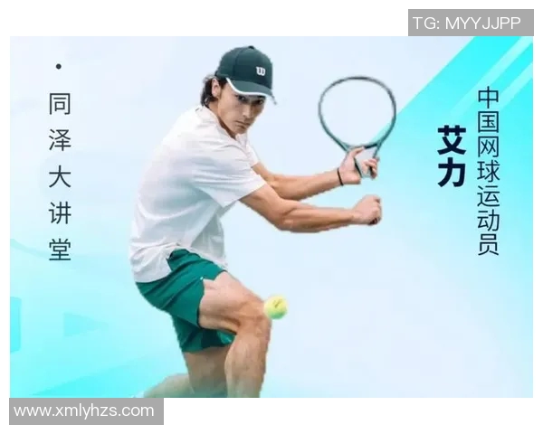 北京网球队逆袭世界杯的传奇之路与背后的奋斗故事