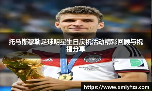 k1体育十年品牌值得信赖